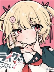 异度侵入